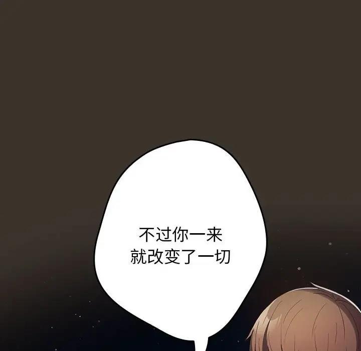 106P - 游戏不能这样玩/游戏规则我来定