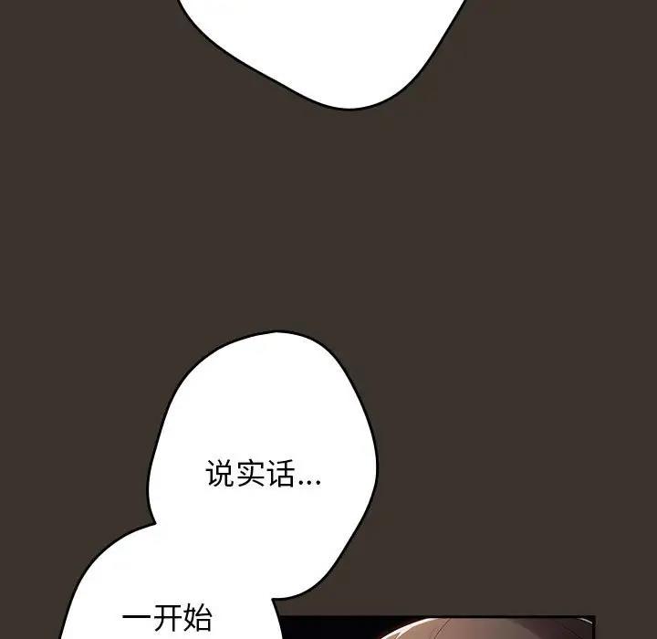 109P - 游戏不能这样玩/游戏规则我来定
