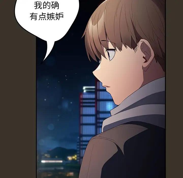 110P - 游戏不能这样玩/游戏规则我来定