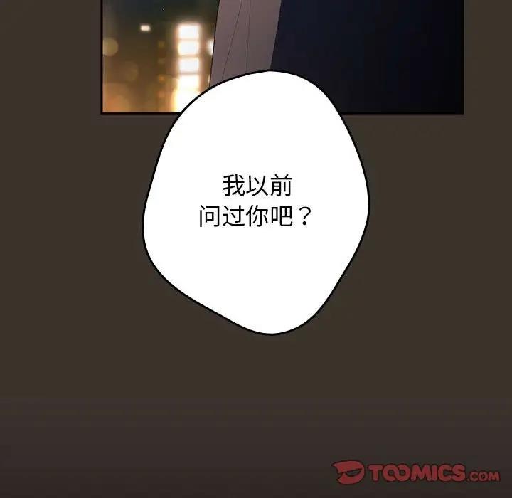 111P - 游戏不能这样玩/游戏规则我来定