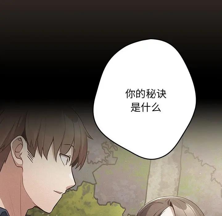112P - 游戏不能这样玩/游戏规则我来定