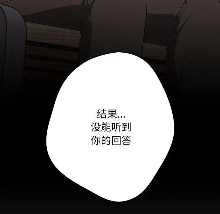 114P - 游戏不能这样玩/游戏规则我来定