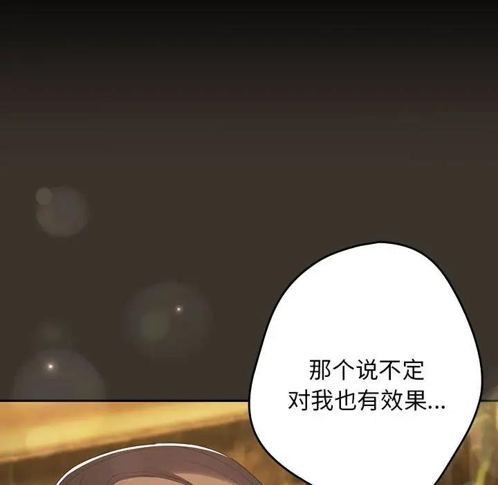 115P - 游戏不能这样玩/游戏规则我来定