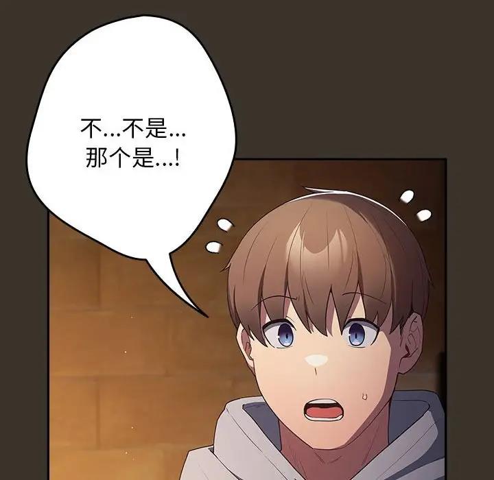 118P - 游戏不能这样玩/游戏规则我来定