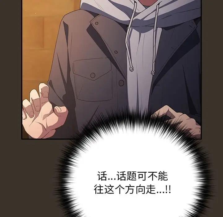 119P - 游戏不能这样玩/游戏规则我来定