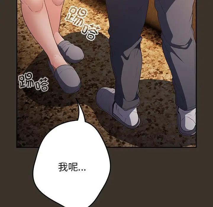 121P - 游戏不能这样玩/游戏规则我来定