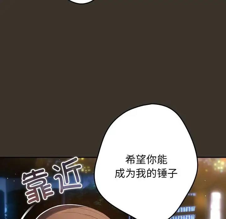122P - 游戏不能这样玩/游戏规则我来定