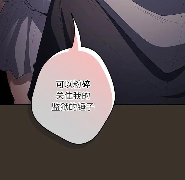 124P - 游戏不能这样玩/游戏规则我来定