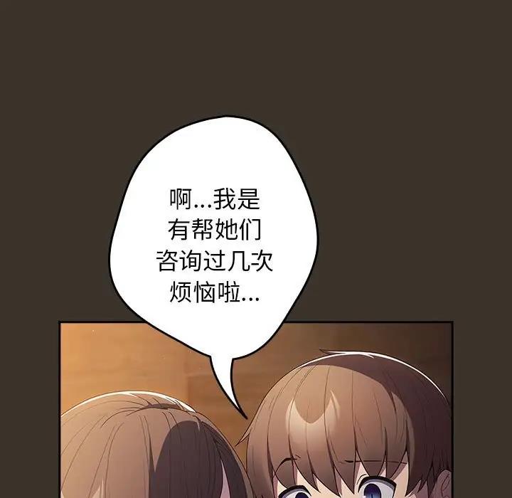 125P - 游戏不能这样玩/游戏规则我来定