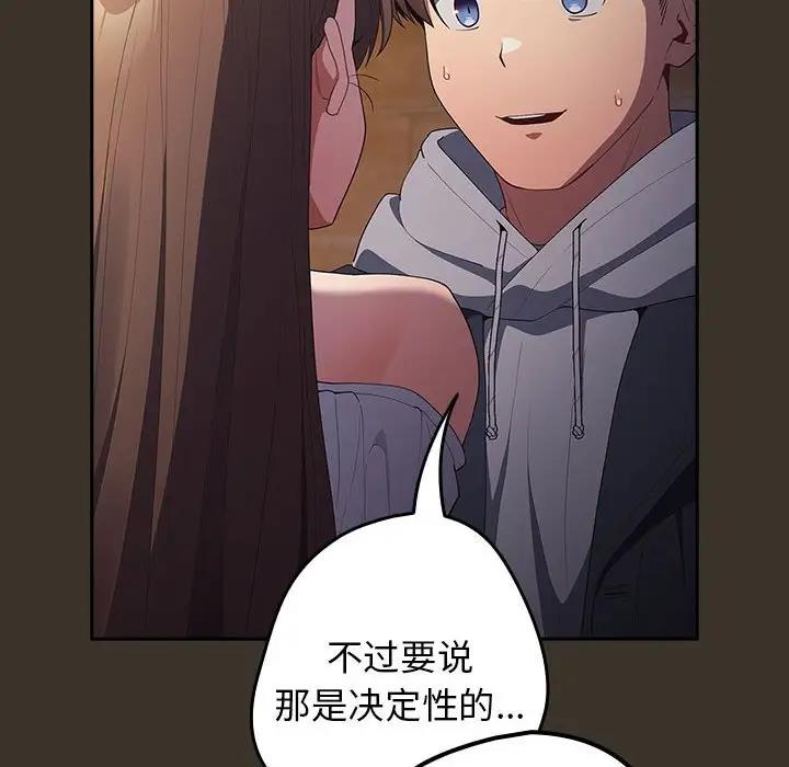 126P - 游戏不能这样玩/游戏规则我来定