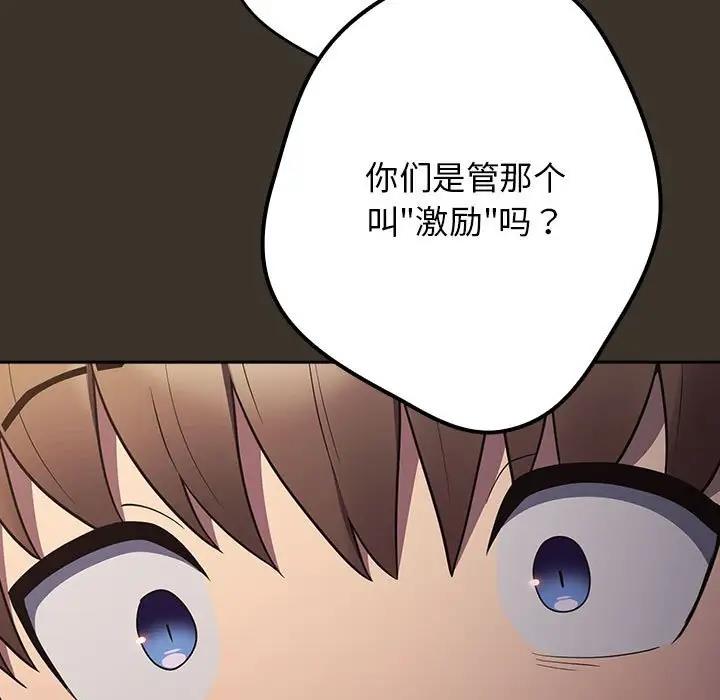 127P - 游戏不能这样玩/游戏规则我来定
