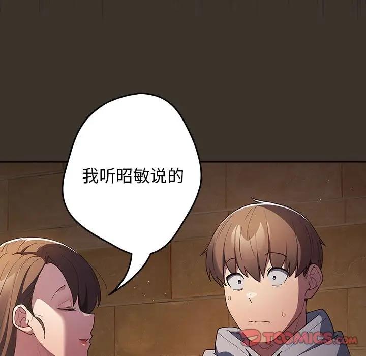 129P - 游戏不能这样玩/游戏规则我来定