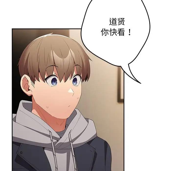 12P - 游戏不能这样玩/游戏规则我来定