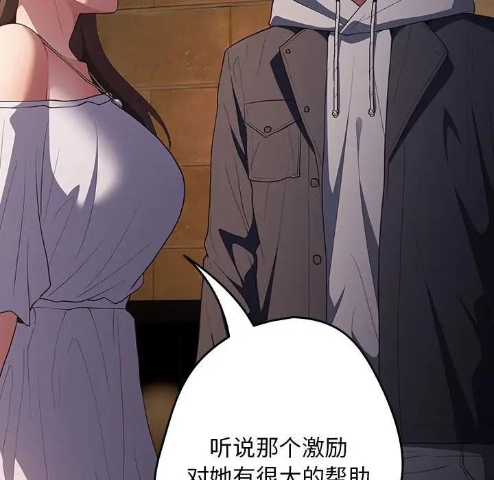 130P - 游戏不能这样玩/游戏规则我来定