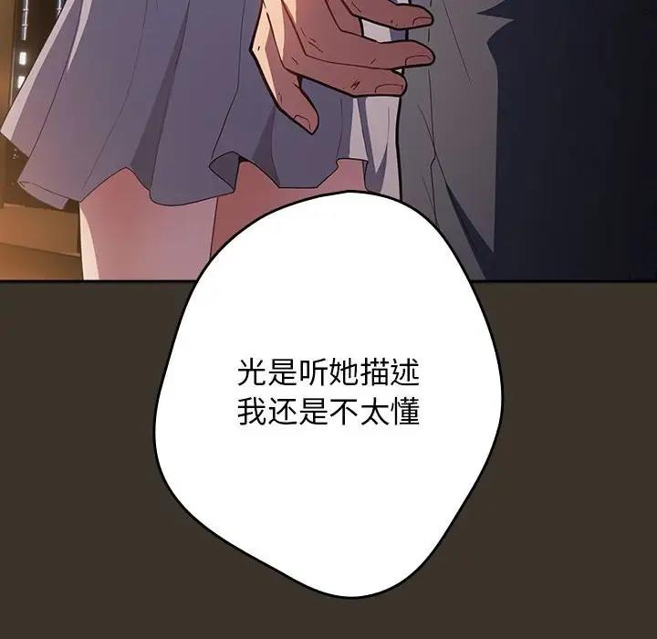 134P - 游戏不能这样玩/游戏规则我来定