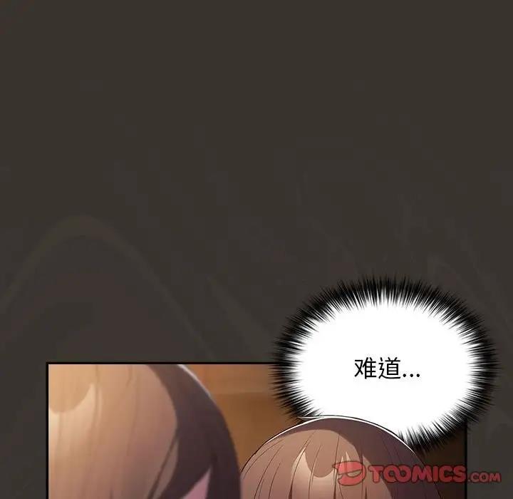 135P - 游戏不能这样玩/游戏规则我来定