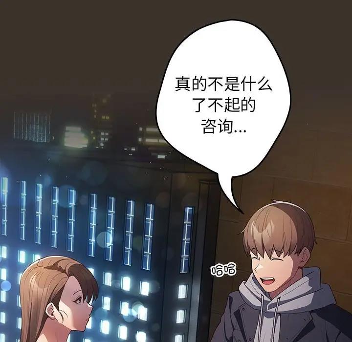 140P - 游戏不能这样玩/游戏规则我来定