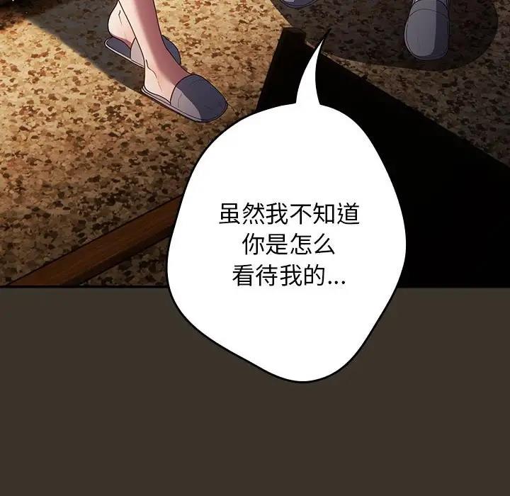 142P - 游戏不能这样玩/游戏规则我来定