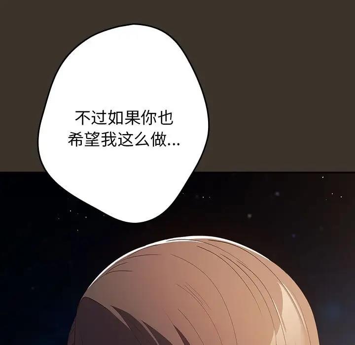 143P - 游戏不能这样玩/游戏规则我来定