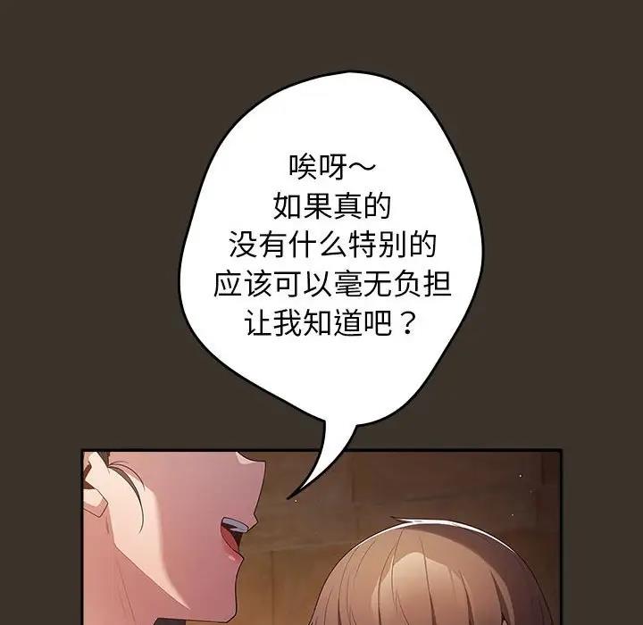 146P - 游戏不能这样玩/游戏规则我来定