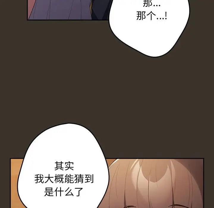 148P - 游戏不能这样玩/游戏规则我来定