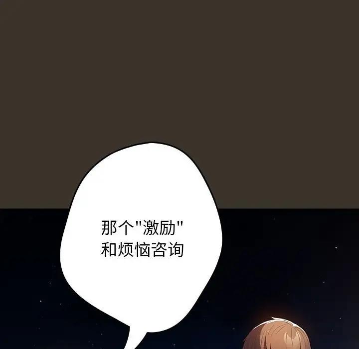 150P - 游戏不能这样玩/游戏规则我来定