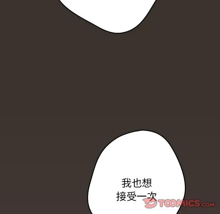 153P - 游戏不能这样玩/游戏规则我来定