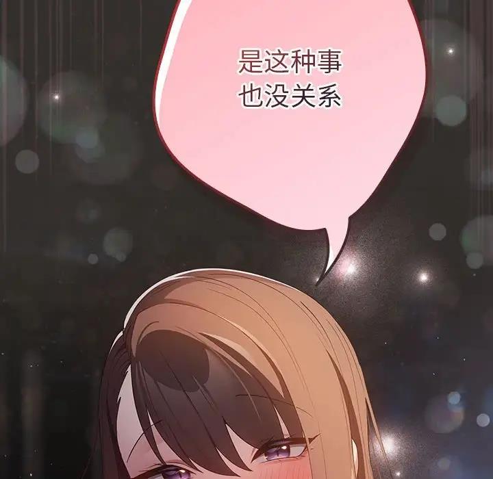 158P - 游戏不能这样玩/游戏规则我来定