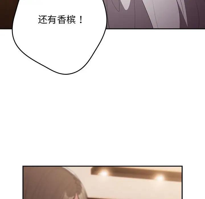 16P - 游戏不能这样玩/游戏规则我来定
