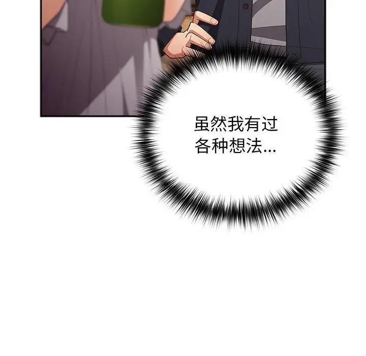 18P - 游戏不能这样玩/游戏规则我来定