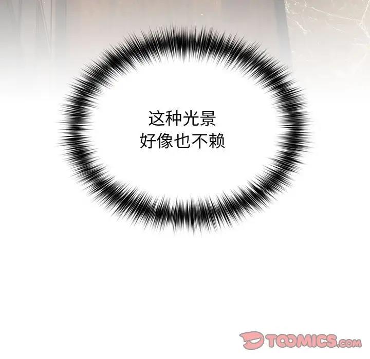 21P - 游戏不能这样玩/游戏规则我来定