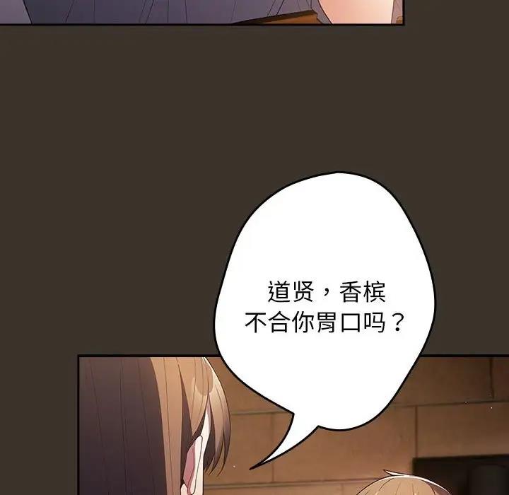 28P - 游戏不能这样玩/游戏规则我来定