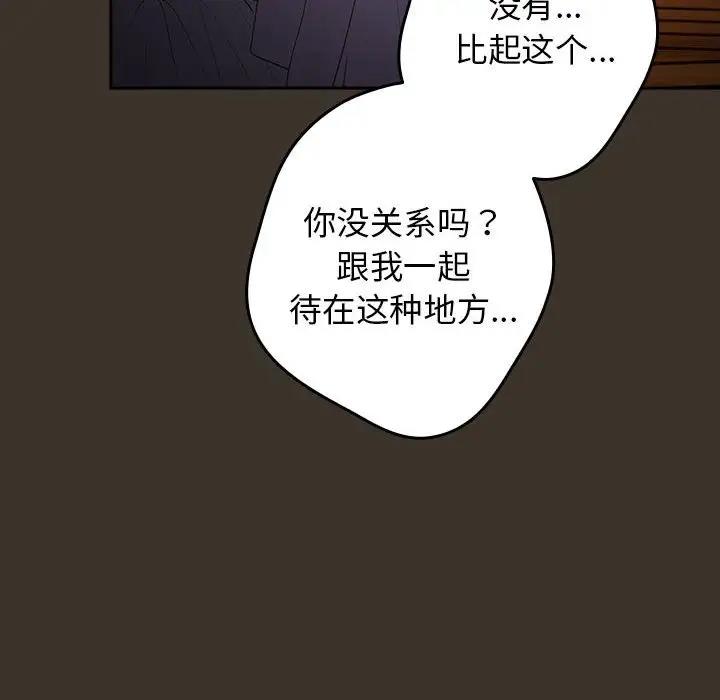 30P - 游戏不能这样玩/游戏规则我来定