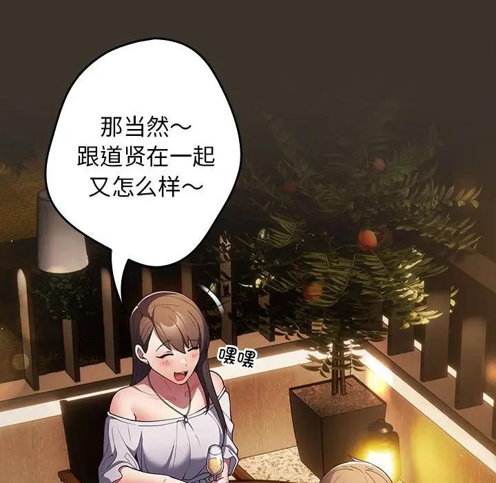 31P - 游戏不能这样玩/游戏规则我来定