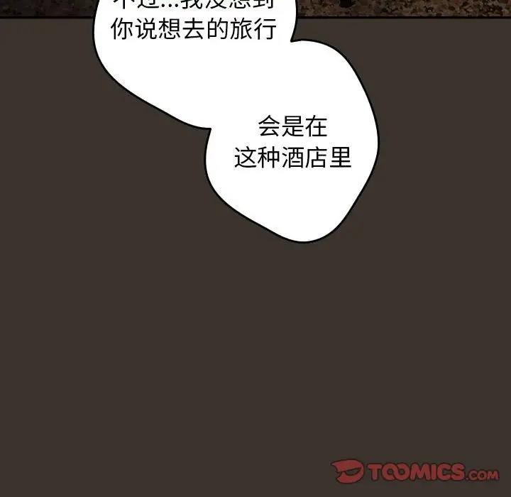 33P - 游戏不能这样玩/游戏规则我来定