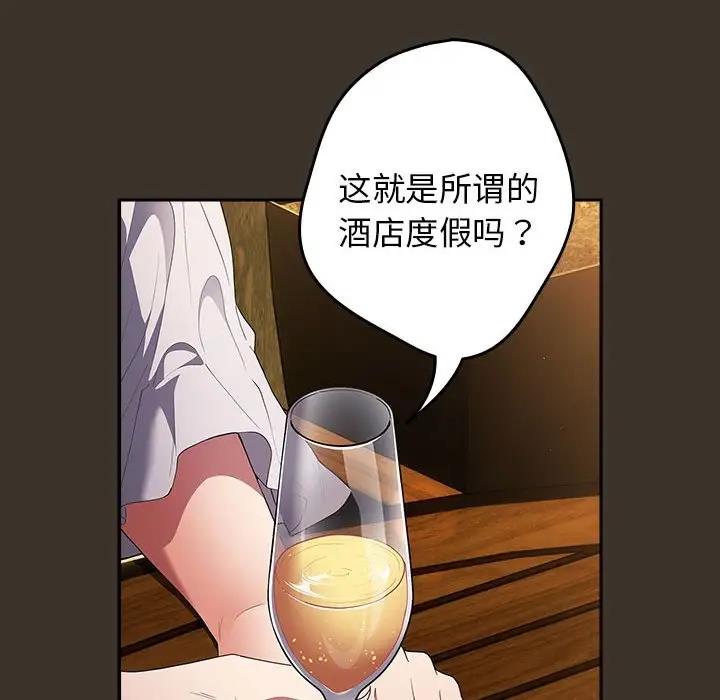 34P - 游戏不能这样玩/游戏规则我来定