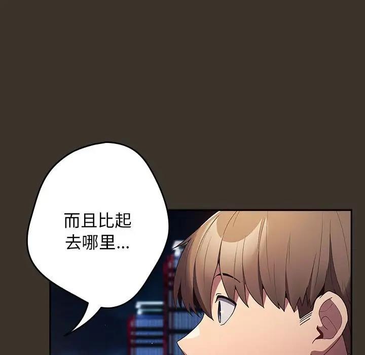 36P - 游戏不能这样玩/游戏规则我来定