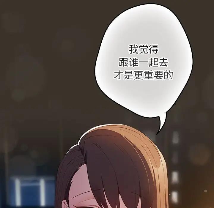38P - 游戏不能这样玩/游戏规则我来定