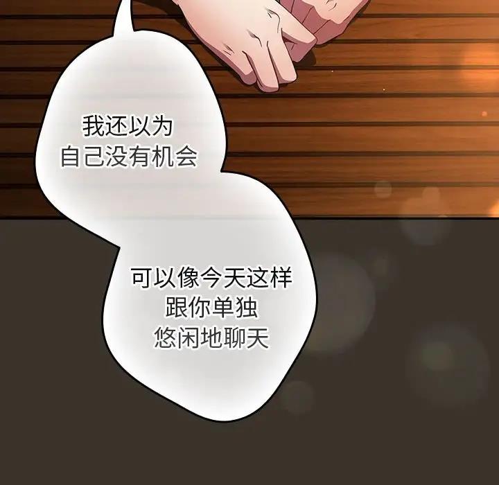 40P - 游戏不能这样玩/游戏规则我来定