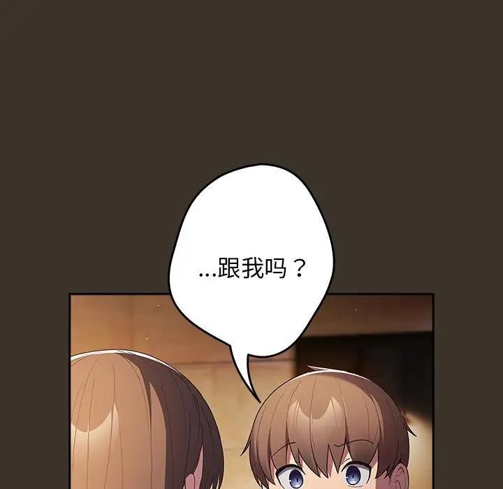 41P - 游戏不能这样玩/游戏规则我来定