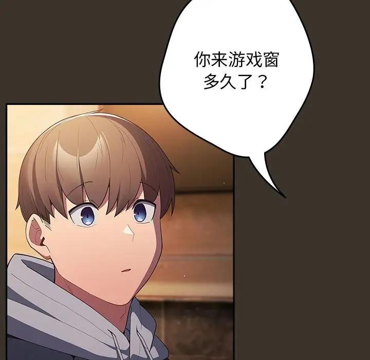 48P - 游戏不能这样玩/游戏规则我来定