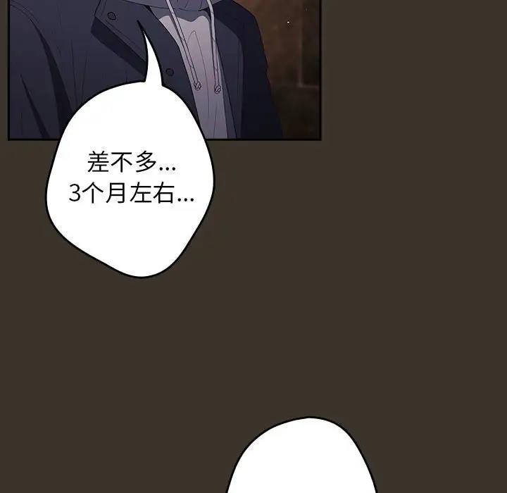 49P - 游戏不能这样玩/游戏规则我来定