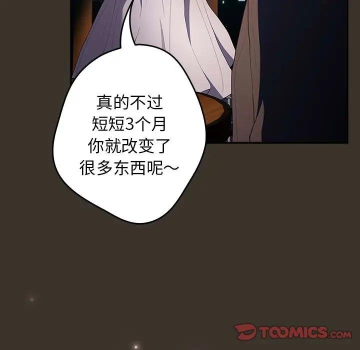 51P - 游戏不能这样玩/游戏规则我来定