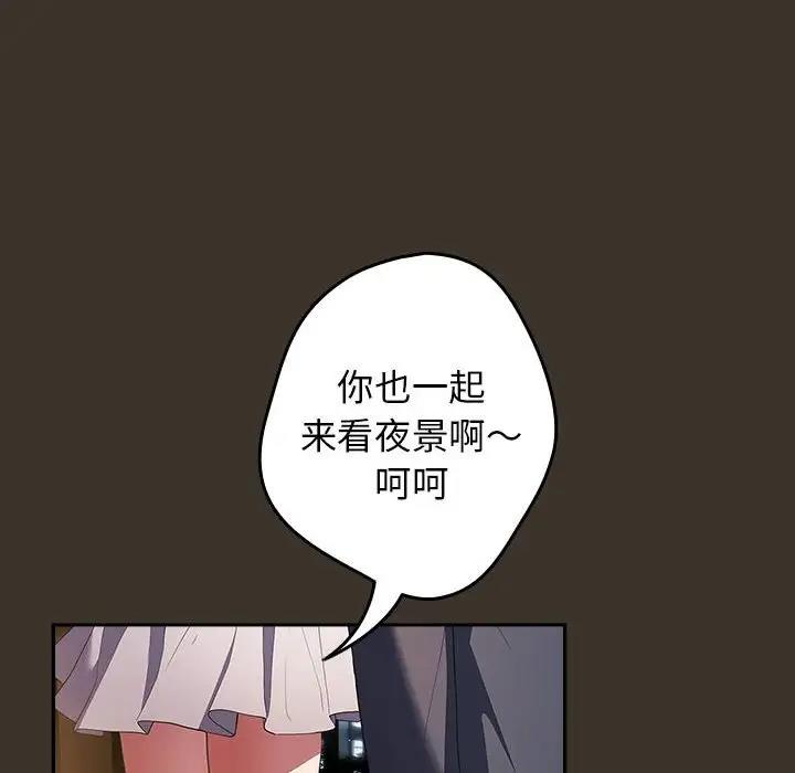 54P - 游戏不能这样玩/游戏规则我来定