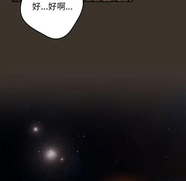 56P - 游戏不能这样玩/游戏规则我来定