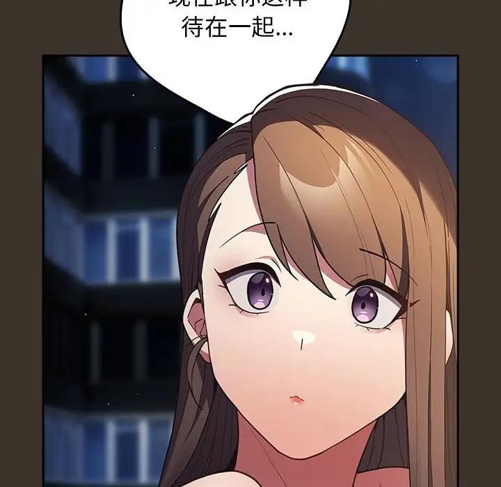 64P - 游戏不能这样玩/游戏规则我来定