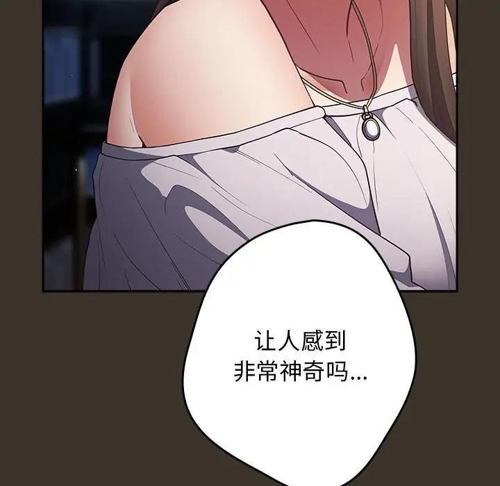 65P - 游戏不能这样玩/游戏规则我来定
