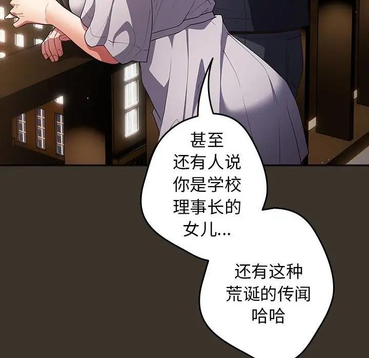 68P - 游戏不能这样玩/游戏规则我来定