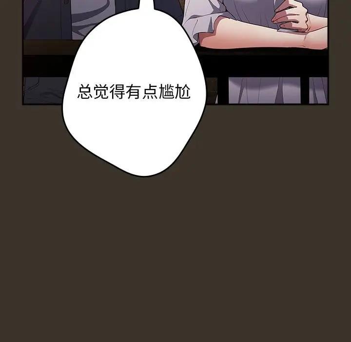 71P - 游戏不能这样玩/游戏规则我来定