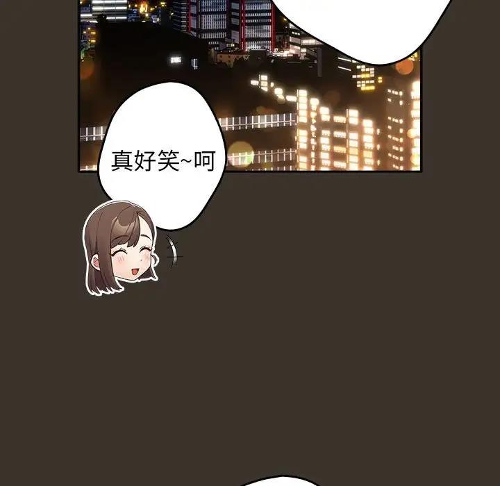 73P - 游戏不能这样玩/游戏规则我来定